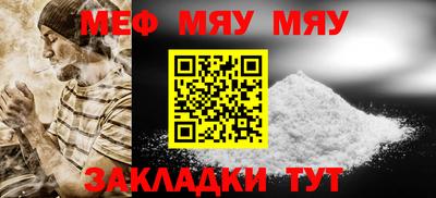 молекула духа Бузулук