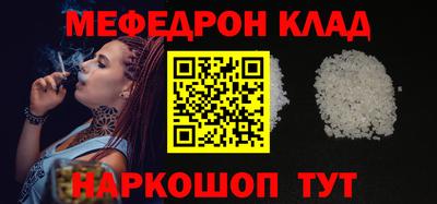 молекула духа Бузулук