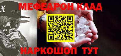 молекула духа Бузулук