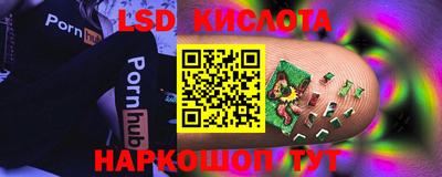 трава Будённовск