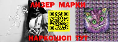 молекула духа Бузулук