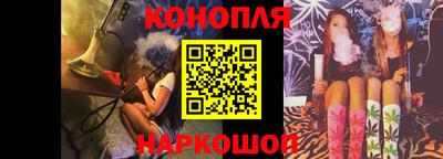 молекула духа Бузулук