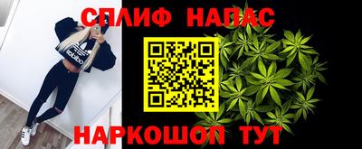 молекула духа Бузулук