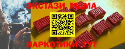трава Будённовск