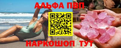 молекула духа Бузулук