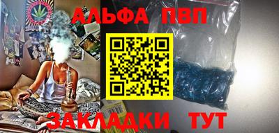 трава Будённовск