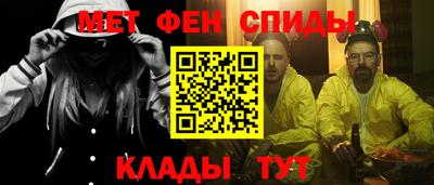 молекула духа Бузулук