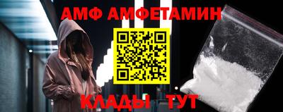 трава Будённовск