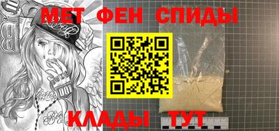 молекула духа Бузулук