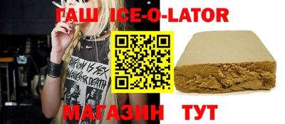 трава Будённовск