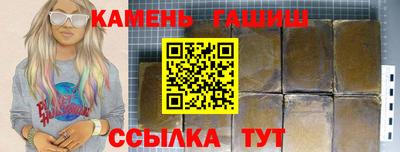 трава Будённовск