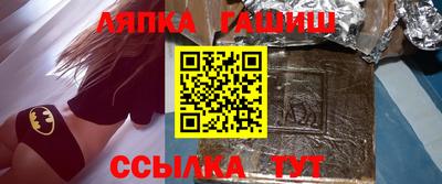 молекула духа Бузулук