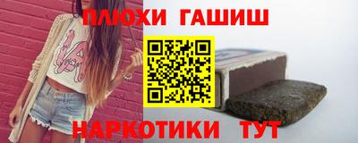 молекула духа Бузулук