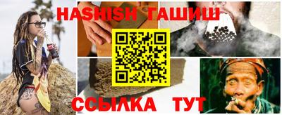 трава Будённовск