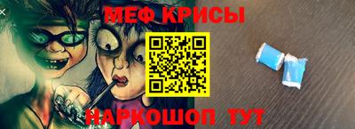молекула духа Бузулук