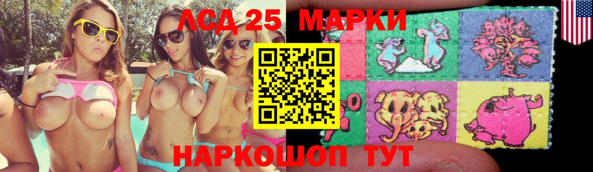 Южноуральск  Лсд 25 экстази кислота  Вход с VPN 