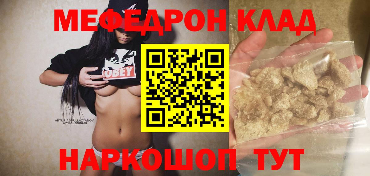 МЯУ-МЯУ  МЯУ-МЯУ 4 MMC  Вход с VPN  МЯУ-МЯУ мяу мяу  Южноуральск 