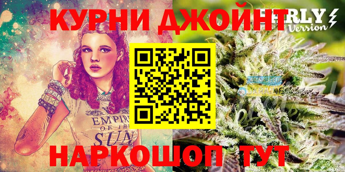 МАРИХУАНА ГИДРОПОН  Бошки Шишки ГИДРОПОН  Южноуральск  Марихуана ГИДРОПОН  Каннабис ГИДРОПОН  Вход с VPN 