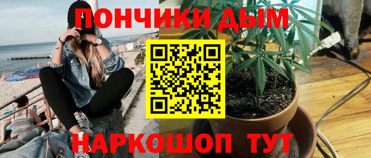 МАРИХУАНА индика Южноуральск